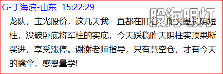 成功伏击案例1.4.png