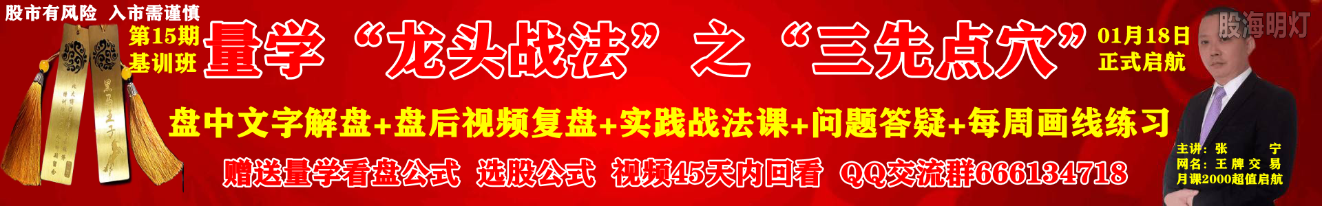 15期广告条.png