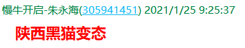 QQ图片20210125165428.png