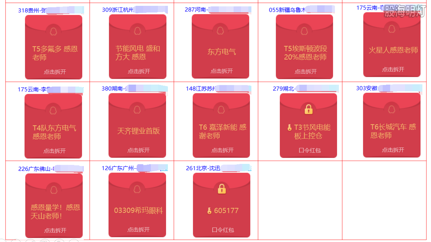其他.png