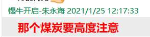 QQ图片20210126104506.png
