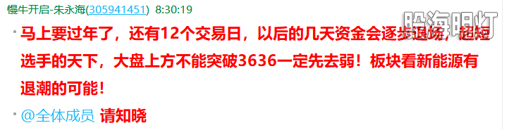 QQ图片20210126100758.png