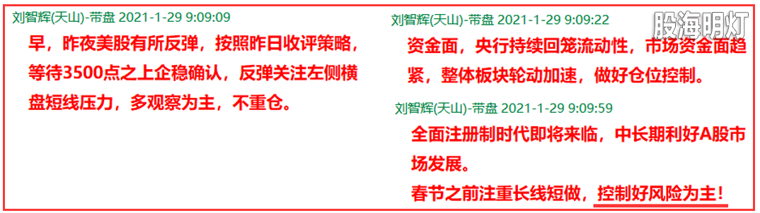 盘前.png