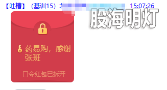 QQ图片20210129173500.png