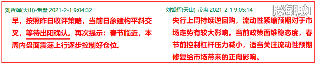 盘前.png