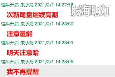 QQ图片20210202162428.png