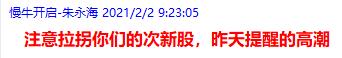 QQ图片20210202162559.jpg