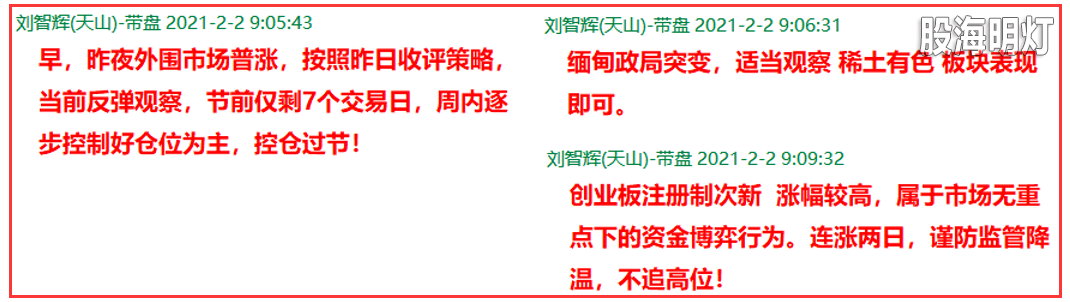 盘前.png