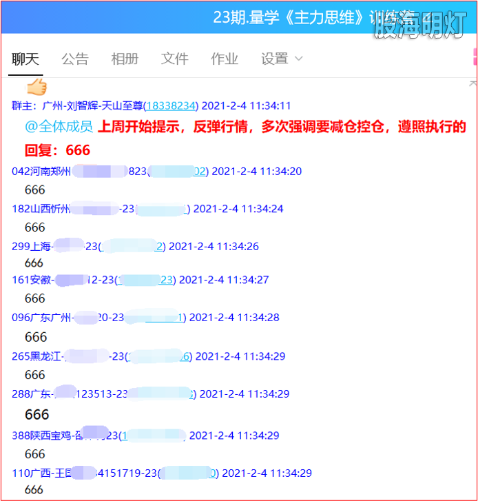 图片13.png