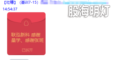 QQ图片20210209165540.png