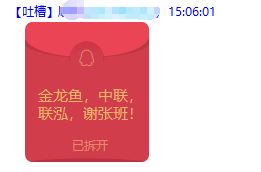 QQ图片20210209165557.png