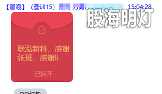 QQ图片20210209165602.png