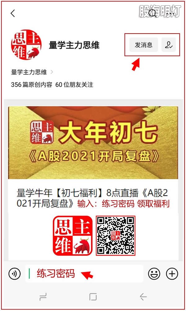 QQ截图20210218023747.jpg