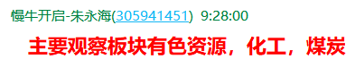 QQ图片20210218135825.png