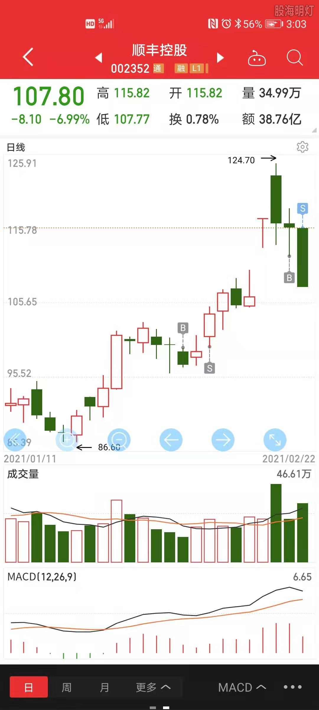 微信图片_20210222150410.jpg