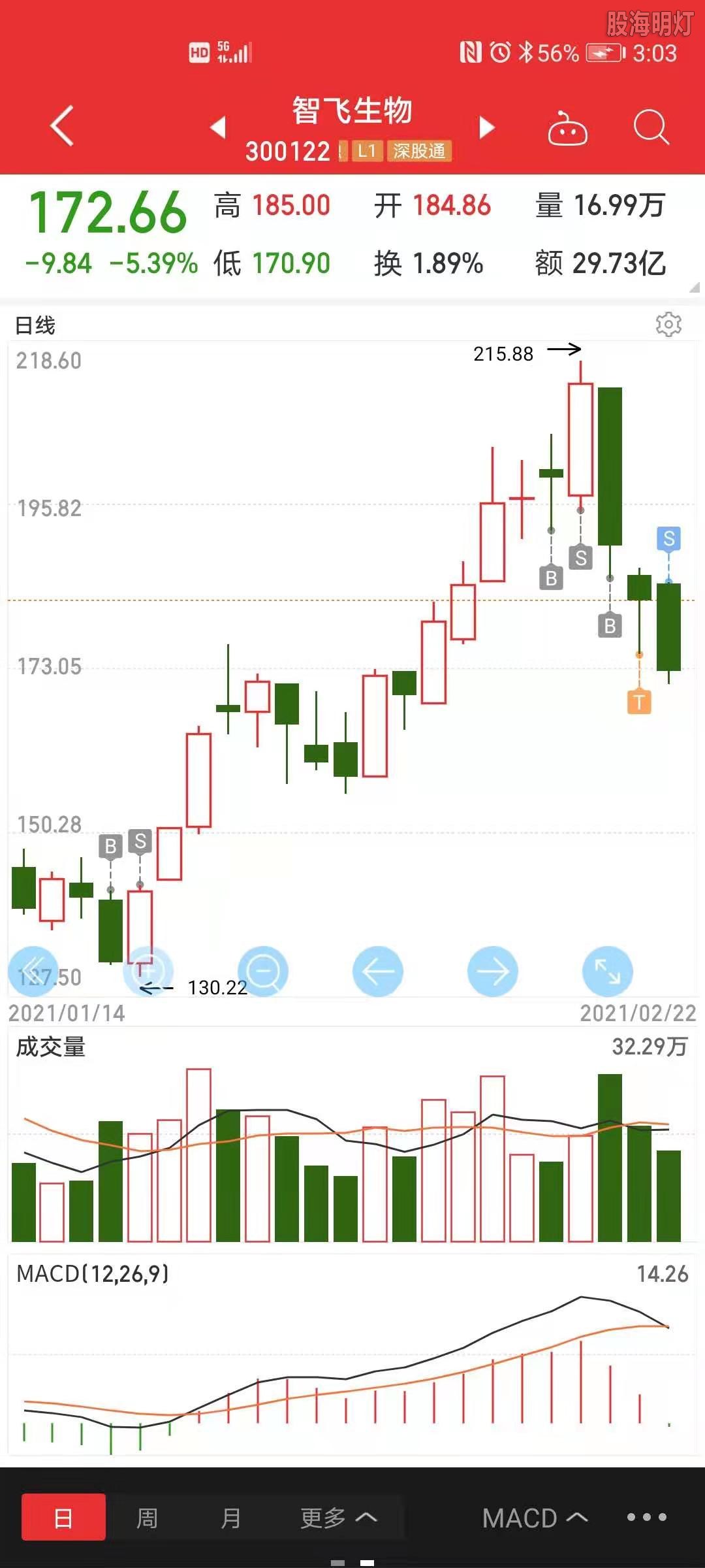 微信图片_20210222150413.jpg