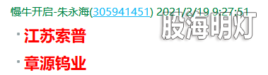 QQ图片20210222162858.png