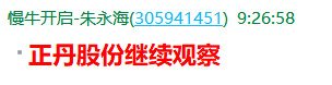 QQ图片20210222162958.png