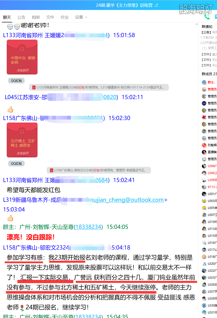 QQ图片20210222151023.png