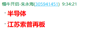 QQ图片20210224160615.png