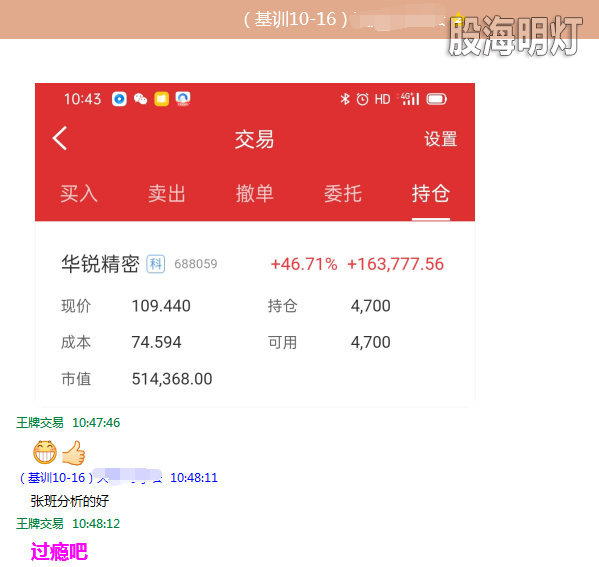 聊天1.png
