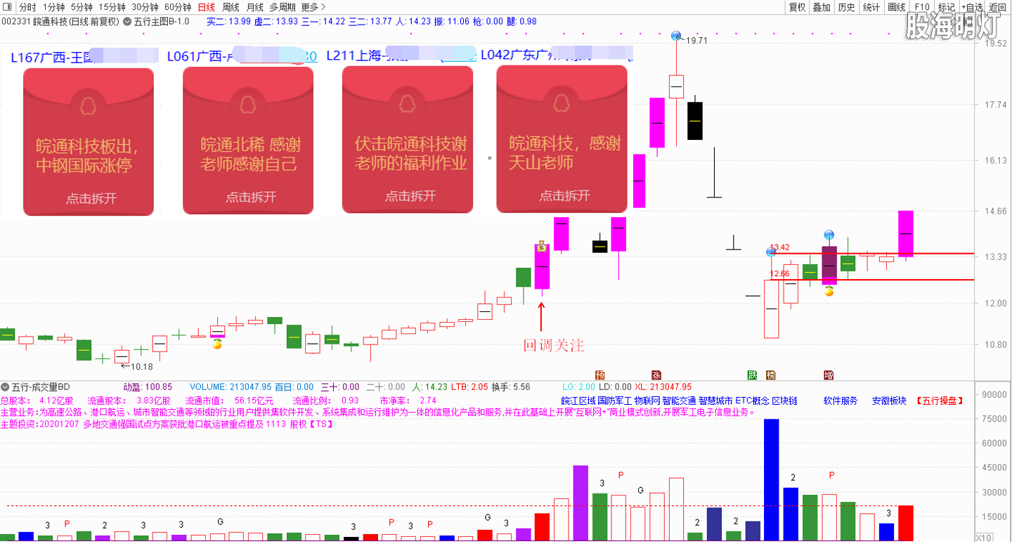 QQ截图20210301153425.png