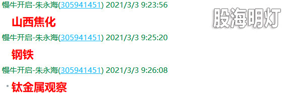 QQ图片20210303163752.png