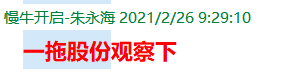 QQ图片20210303093922.png