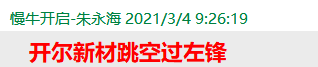 QQ图片20210304141547.png
