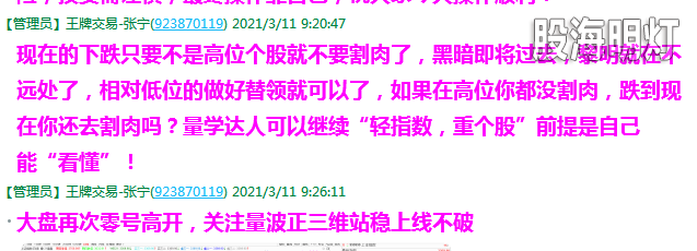 聊天1.png