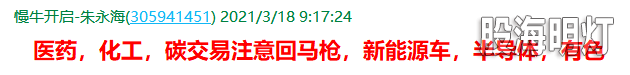 QQ图片20210318142452.png