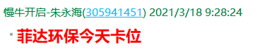 QQ图片20210318162128.png