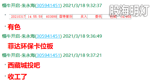 QQ图片20210318162141.png