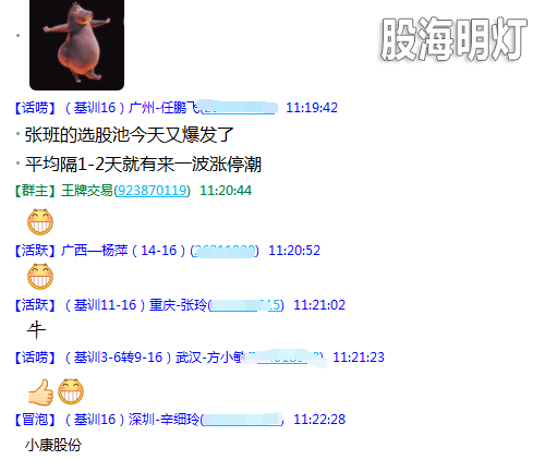 聊天1.png