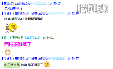 聊天2.png