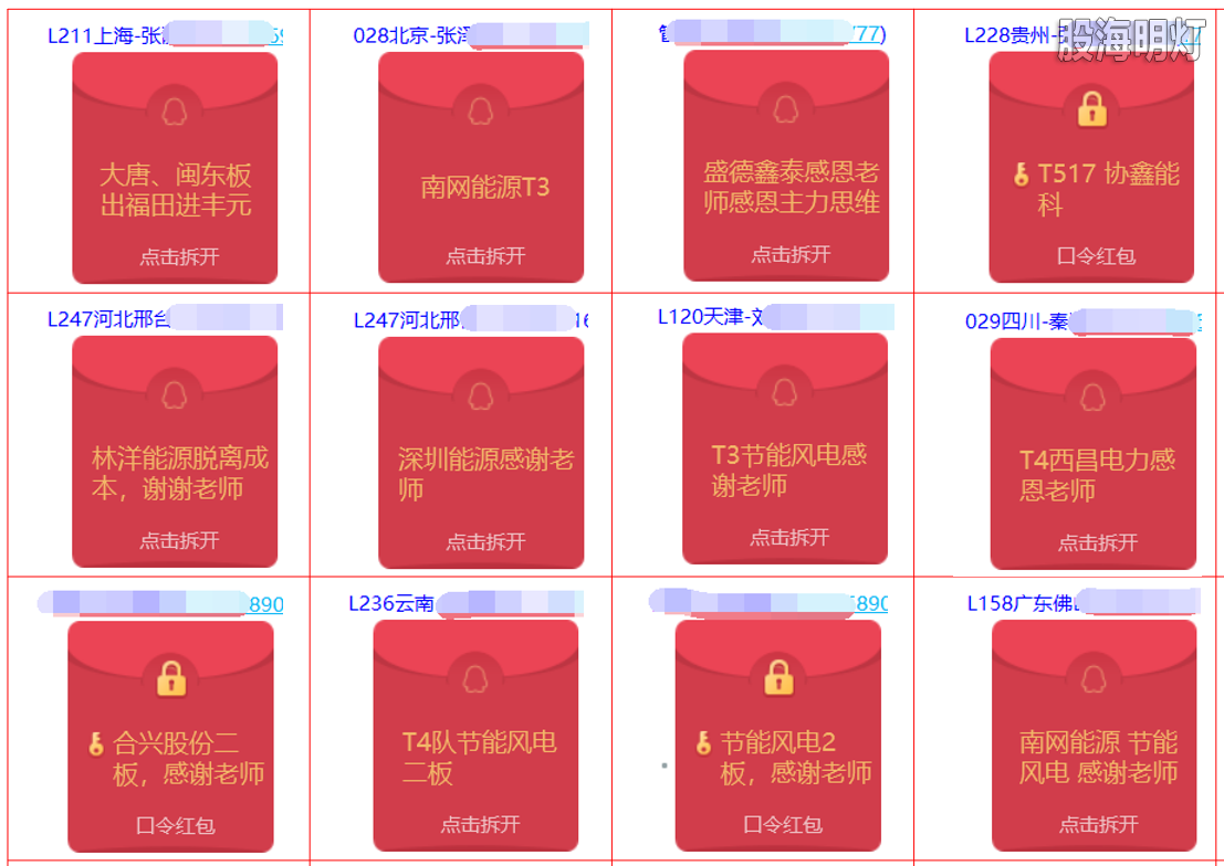 QQ截图20210322152339.png