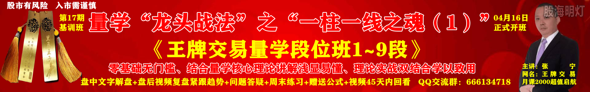 17期广告条.png