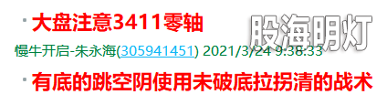QQ图片20210324161935.png