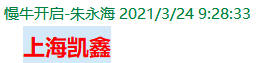 QQ图片20210324161835.png