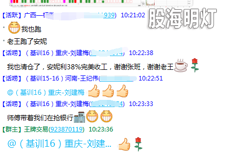 聊天1.png