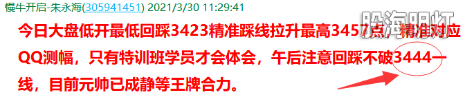 QQ图片20210330160531.png