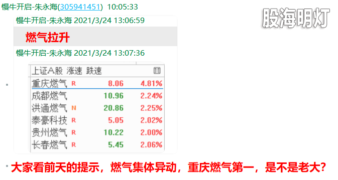 QQ图片20210326100624.png