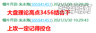 QQ图片20210330135900.png