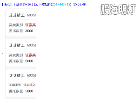 聊天1.png
