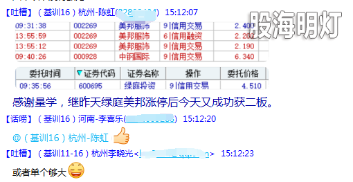 聊天1.png