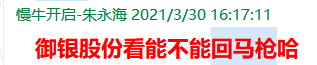QQ图片20210331094932.png