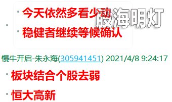 QQ图片20210408161202.png