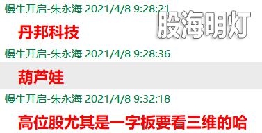 QQ图片20210408161257.png