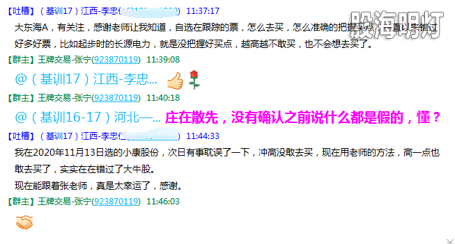 聊天1.png