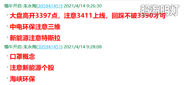 QQ图片20210414162709.png